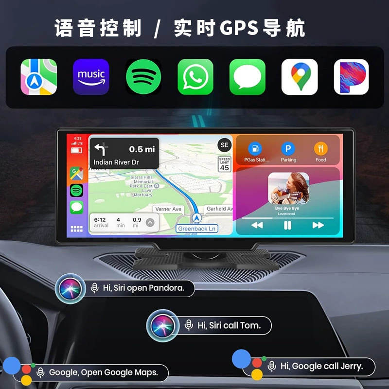 10.26-дюймовый беспроводной CarPlay портативный экран для автомобиля, интеллектуальная навигационная система, совместим с Apple и Android