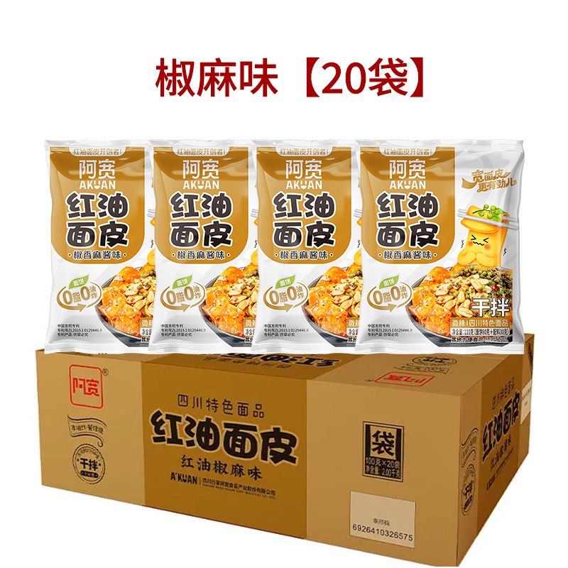 [풀박스] 고추와 참깨맛 20봉지