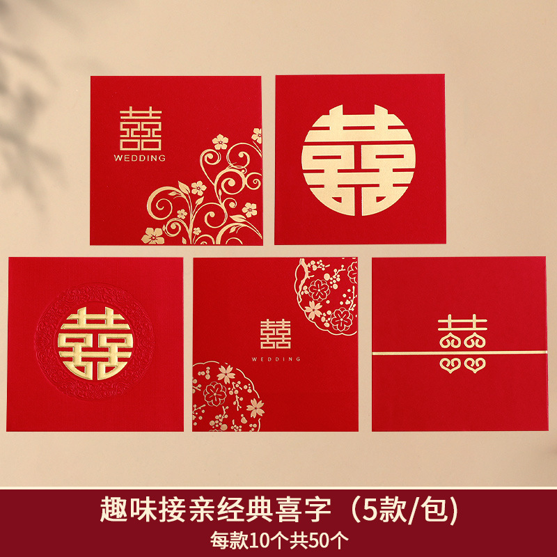 클래식 해피 캐릭터 스타일 [50개] 총 5가지 스타일