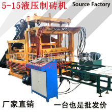 全自动马路花免烧砖机大型液压水泥垫块机人行道护坡彩色透水砖机