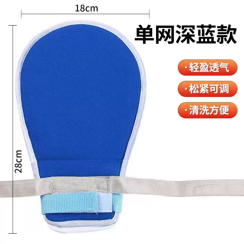 Анти-царапины Анти-самоповреждения Запястье Фиксированный ремень с ремешком Удерживающие перчатки Анти-царапанные медицинские перчатки Летний артефакт