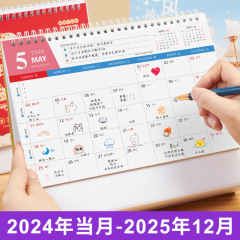 台历2025年新款桌面大格子日历商务办公创意摆件每天一页计划