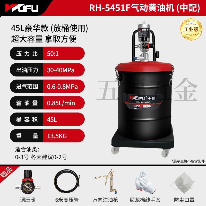 [유지보수 전용] 45L 럭셔리 모델: 중형 패키지