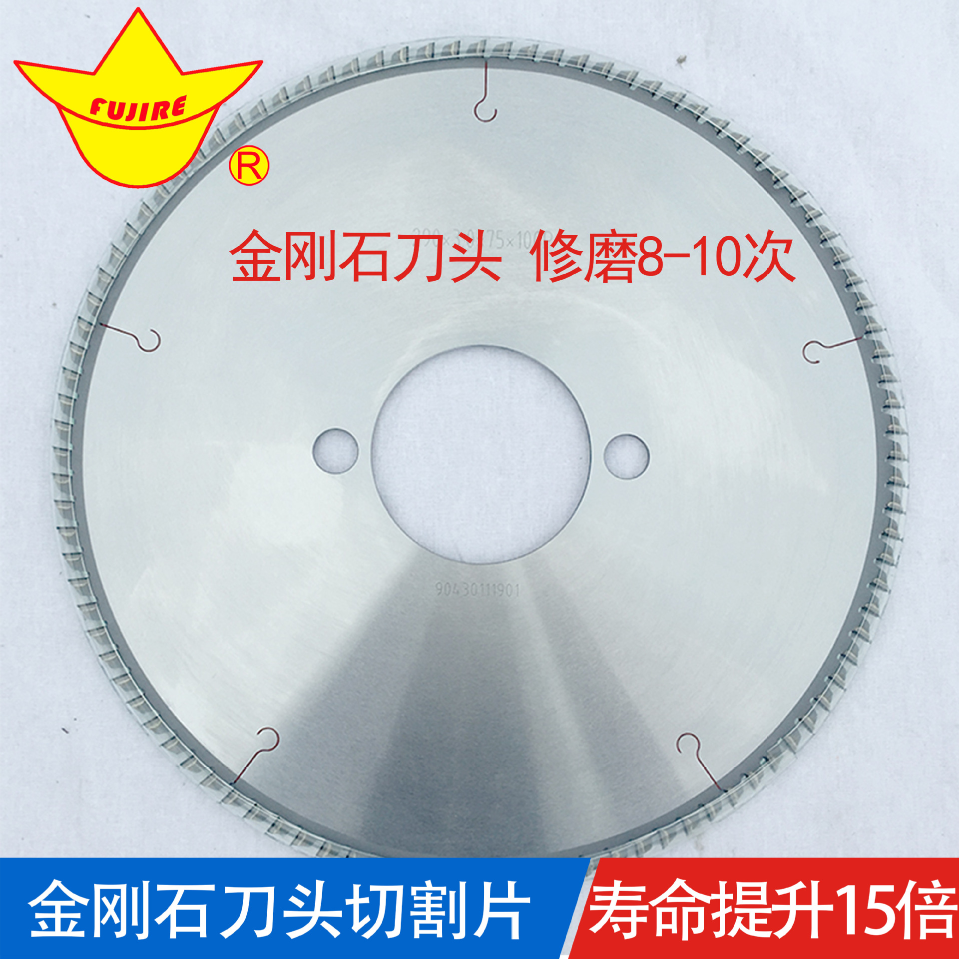 金钢石锯片 江苏丰金锐牌门窗断桥铝专用金钢石锯片 19年生产厂家