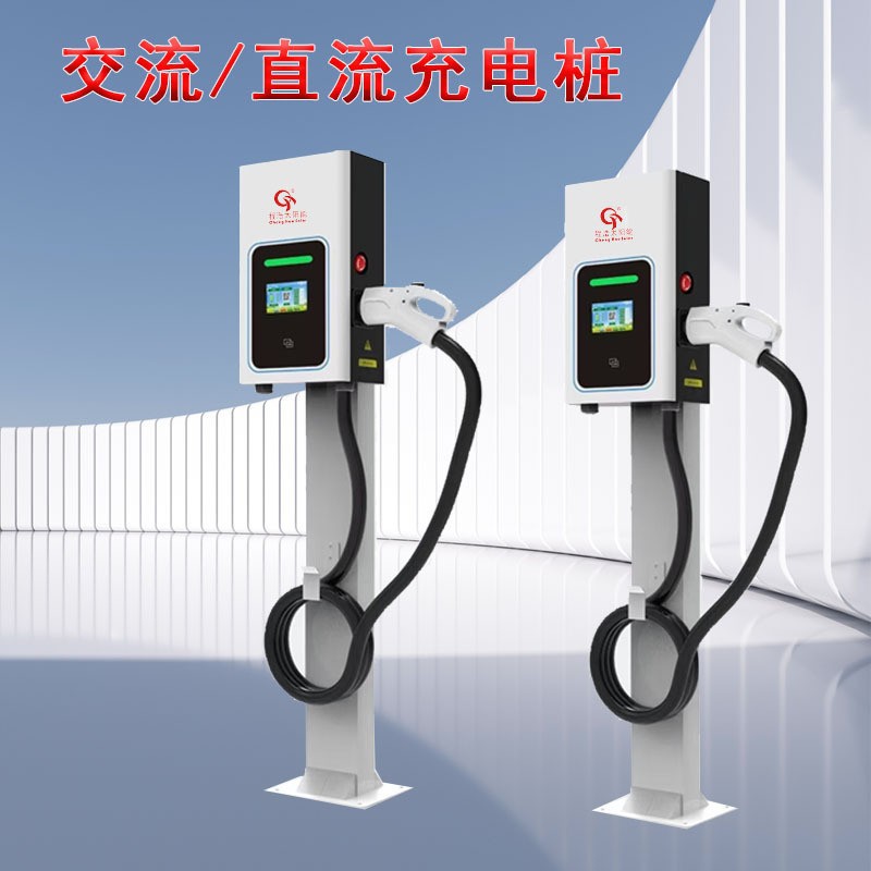 甘肃兰州安装充电桩，质量安全高效，价格优惠库存足