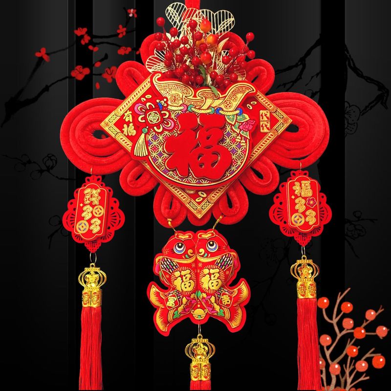 中国の結びのペンダントの赤い果物の赤い福の引っ越しの祝い事の客間の寝室のペンダントの春節の祝い事のペンダントの中国の結び|undefined