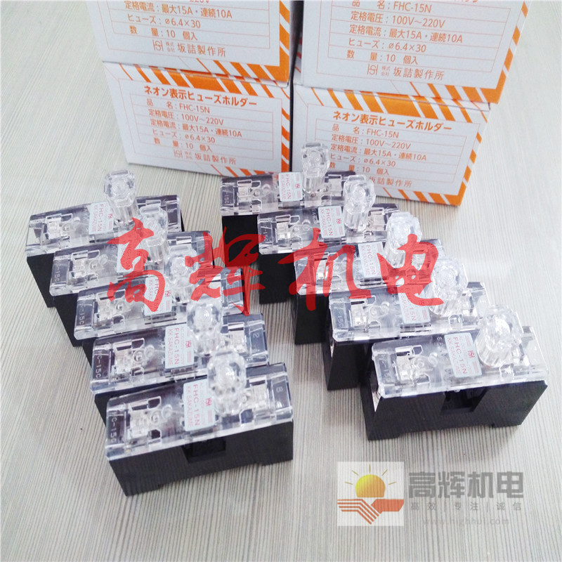 DO-9HJ/DO-9HJB指示 信号 警示 闪烁 提示灯日本坂洁SAKAZUME