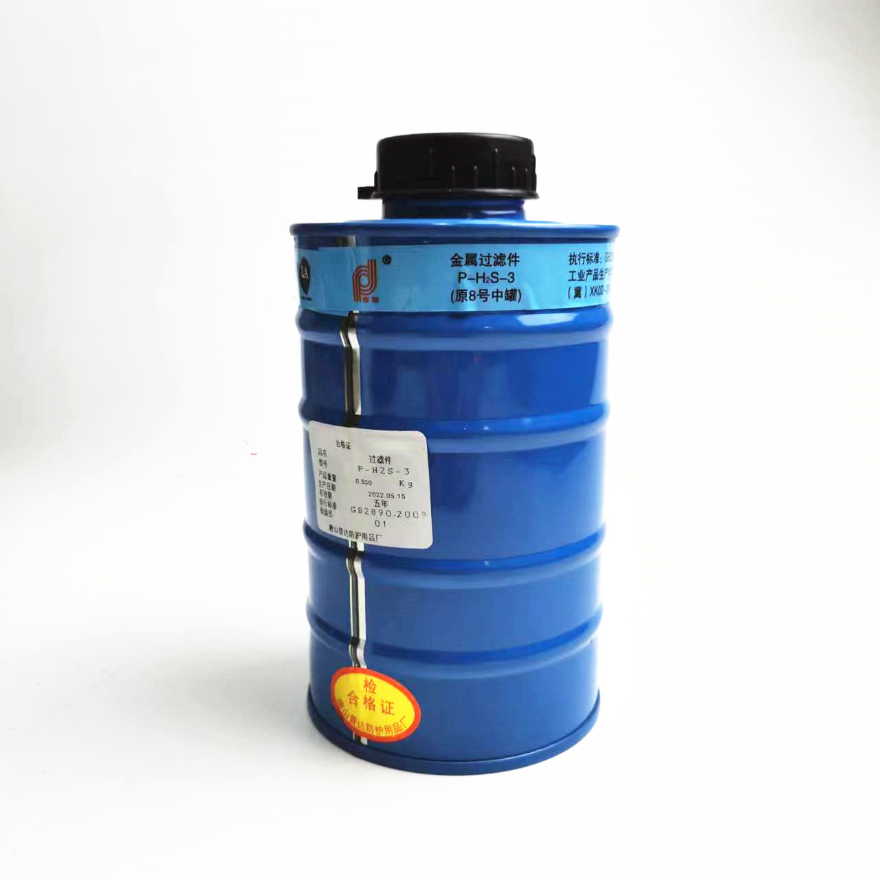 Puda 59-tipo máscara de gas pintura en aerosol químico amoníaco alimentos fumigación fuego máscara completa Ghost Face Gas máscara completa