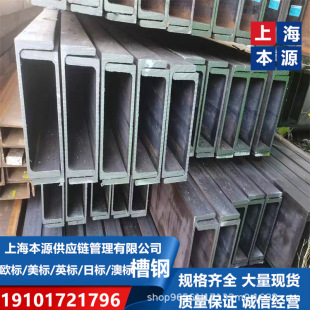ASTM���˲��C15*33.9�Cе���A572GR50