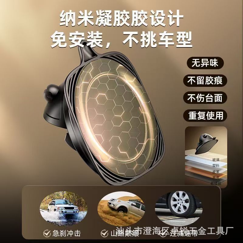 回転可能な車載携帯電話スタンド貼り付け式自動車共通計器台ナビゲーションスタンド手ぶれ補正スタンドセンターコンソール|undefined