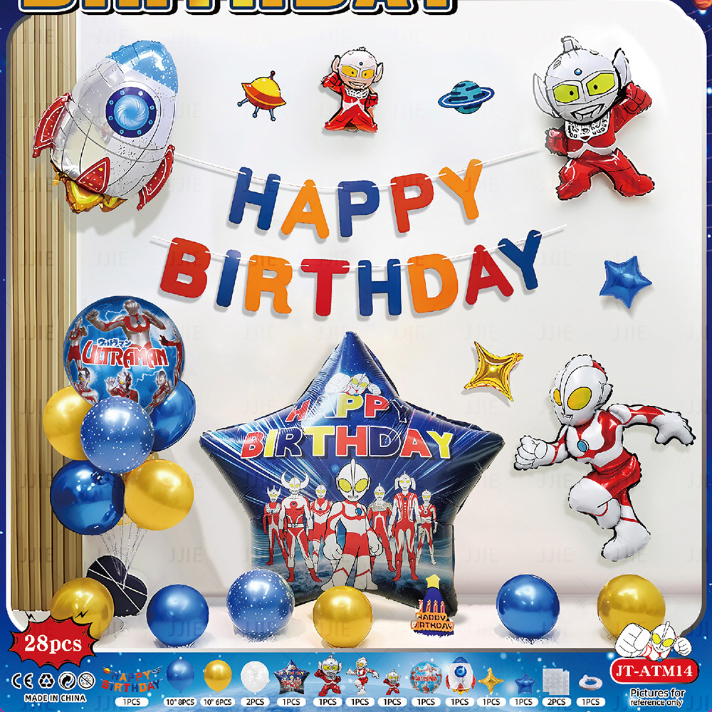 Temas de Ultraman Feliz cumpleaños sensación de ceremonia de niño atmósfera decoración escenario de decoración bebé niño fiesta globos