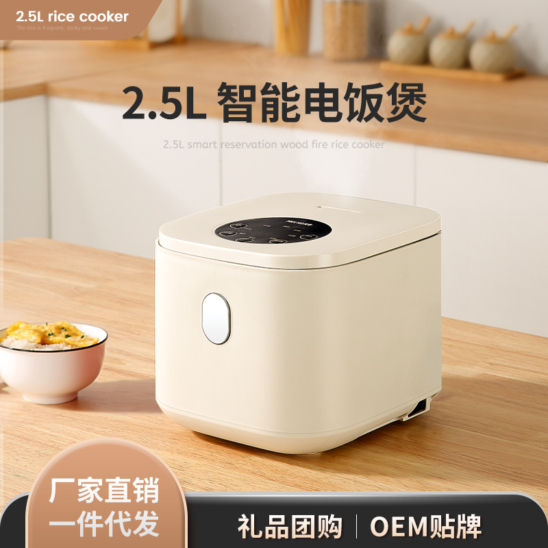 MeiLing/Meiling mini rice cooker home ma...