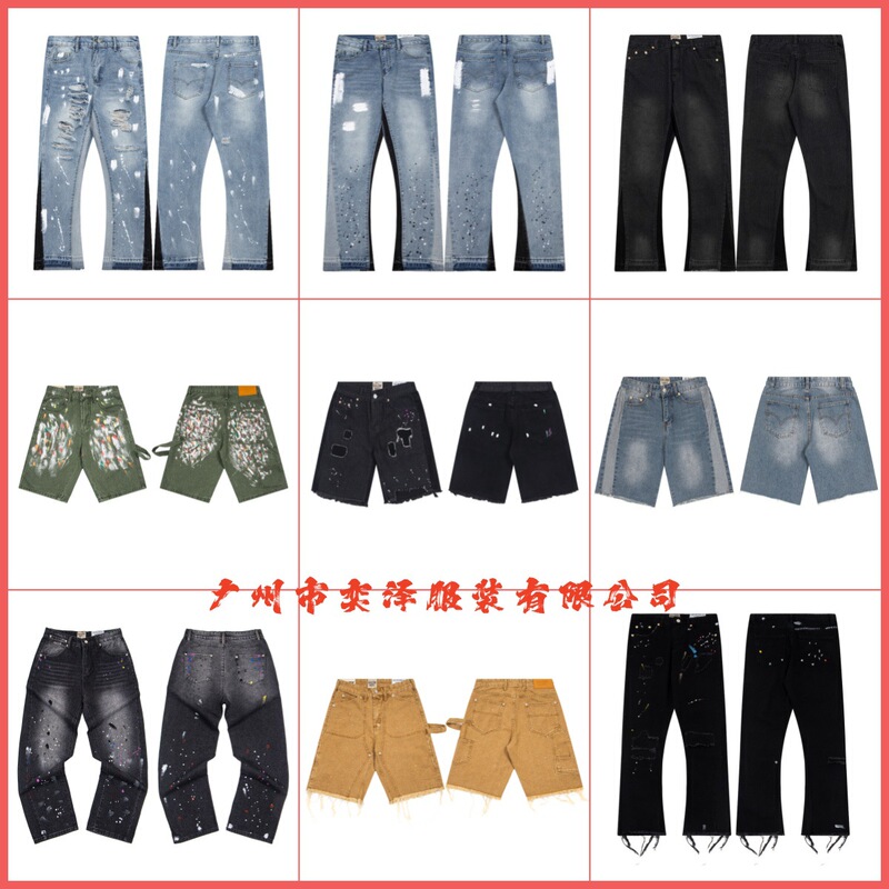 Gallery Dept Splash-Ink Graffiti Flared Patchwork Ripped Casual Loose Jeans Trendy Long Pants