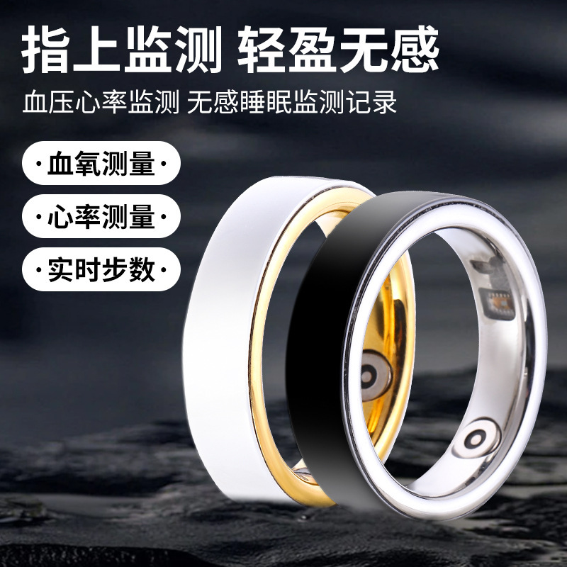 カップルスポーツ防水スマートリング IF-R03C 心拍数と睡眠を監視リモコン写真 Bluetooth リング|undefined