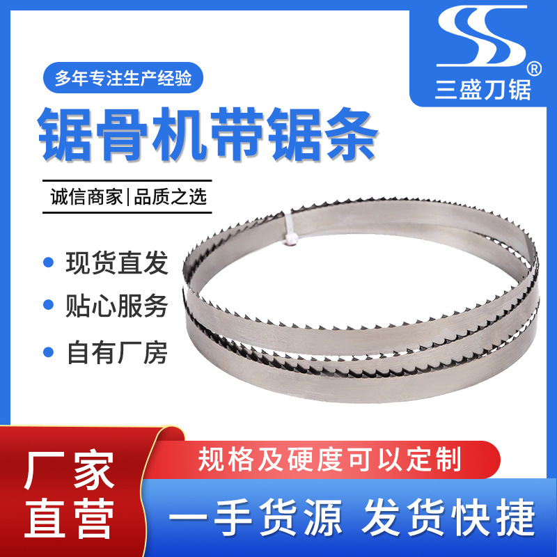 Bone saw Band saw blade cutting Pig Frozen fish Saw blade