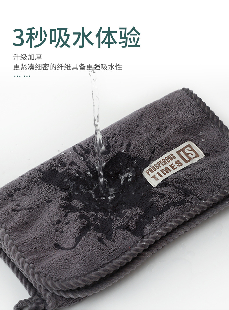 毛巾详情_11.jpg