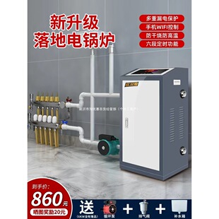 �偠t����380v���I�����r����õ�ů220vȫ�Ԅ�����ú��늲�ů�t