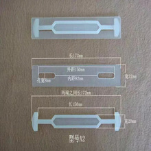 厂家现货供应提手扣 塑胶提手 纸箱扣 PP手挽扣塑料提手扣手把