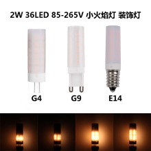 批发LED迷你火焰灯G4 G9 E14 120V 220V仿真动态小火焰灯厂家直销