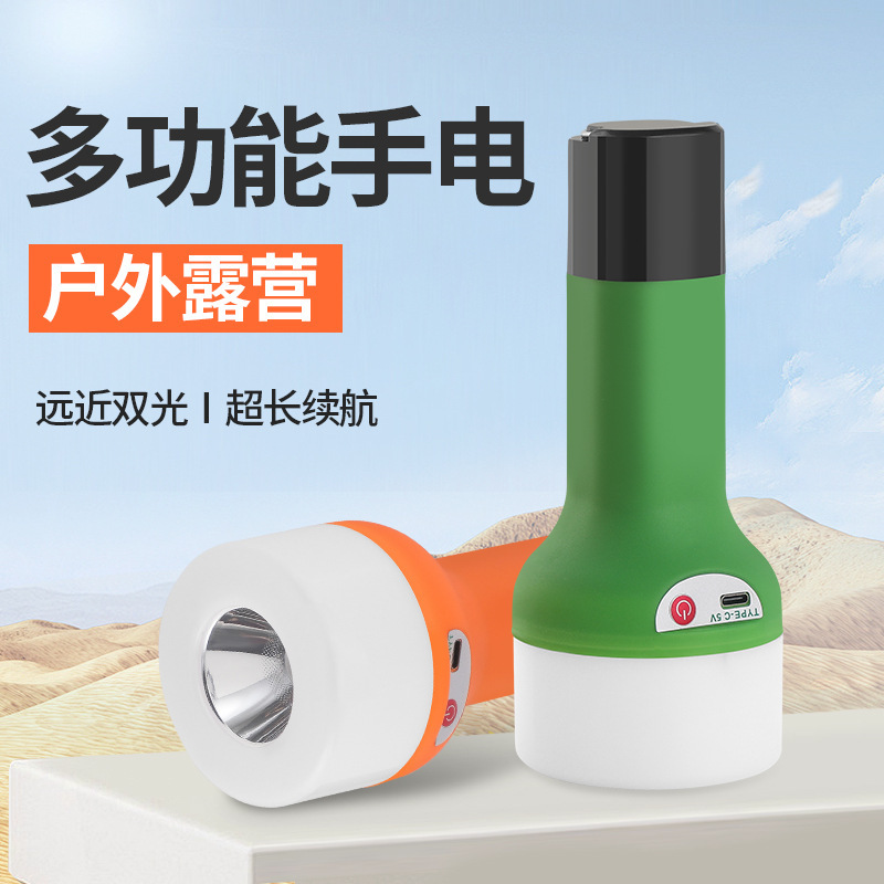 LED手电筒USB充电手电应急灯两档亮度户外露营挂钩应急照明灯|undefined