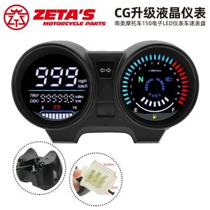 Cənubi Amerika motosiklet modifiyeli LCD sayğac Titan150 CG 125 150 Fan150 sayğac