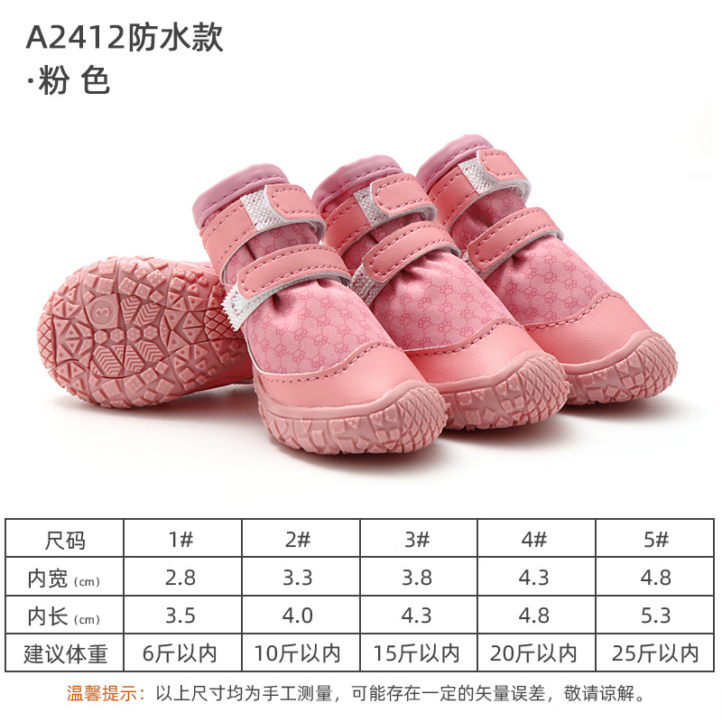 분홍색