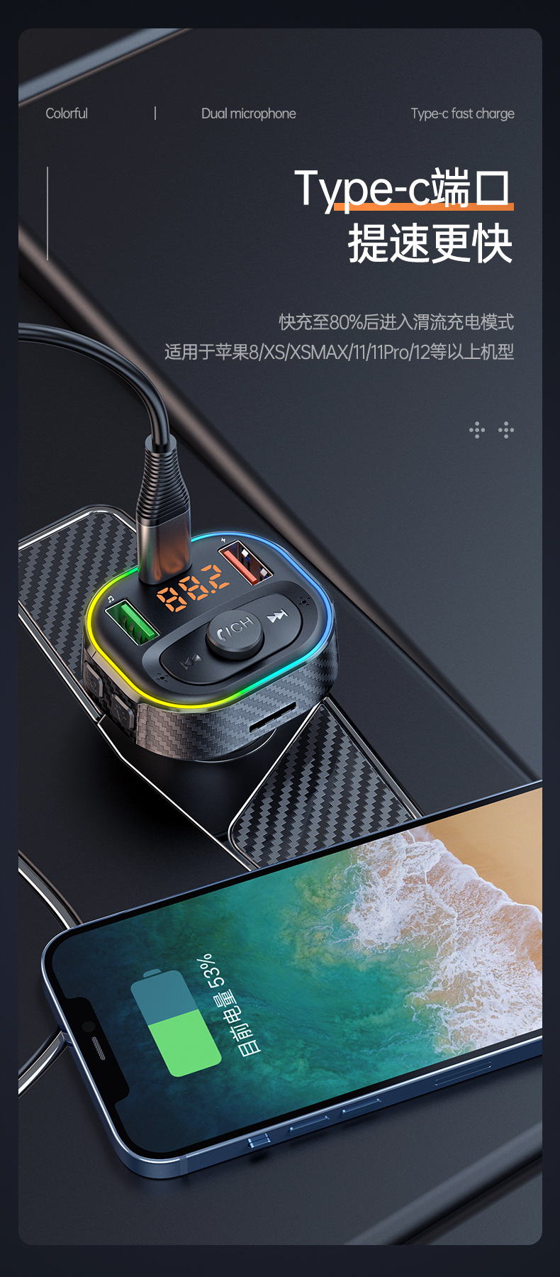 002-Type-c快充.jpg