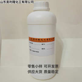现货零售 叔碳酸缩水甘油酯（新癸酸缩水甘油酯）环氧稀释剂
