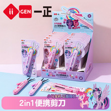 iigenһ���ľ�С�������������һ��Я����Сѧ���ֹ���ͨ��ֽ
