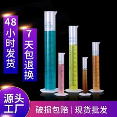 メスシリンダー実験用プラスチックメスシリンダー 10ml-2000ml ビーカー青と白のメスシリンダー計量カップスケール付きプラスチック計量カップ