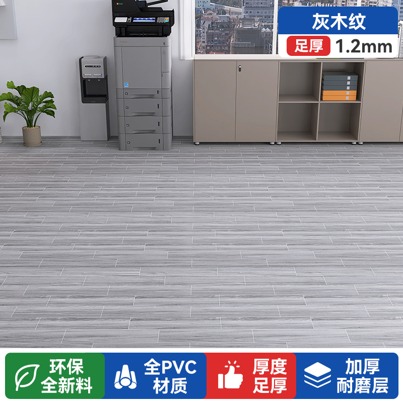 Piso de PVC Comercial Resistente al Desgaste para Sala de Estar y Dormitorio image 22