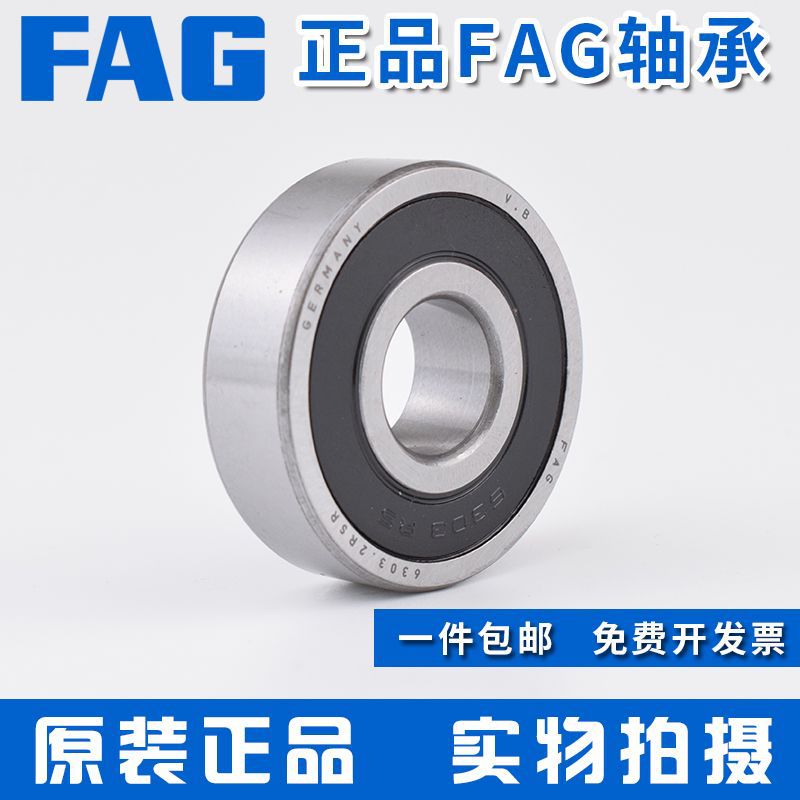 FAG轴承71900 71901 71902 71903 71904C.T.P4S.UL