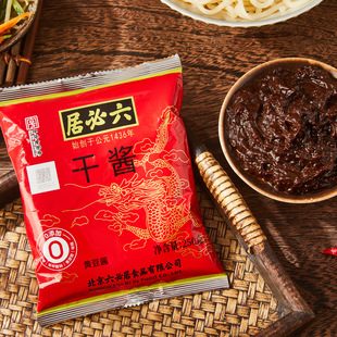 ���ؾӸ��S�u250g���u�ϱ���ը�u���������{ζ�s�u�����S��