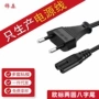欧标欧规圆插台灯电源线