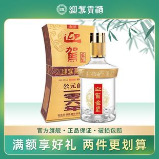 ӭ�{ؕ�� ӭ�{���Ǖ��52��520ml��ƿ�����Ͱ׾Ƽ��Z�ƾƏSֱ�I