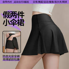 LULUXAIME瑜伽短裙女2026夏季新款防走光运动户外网球健身半身裙