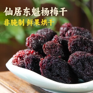 �ɾӗ�÷�|����÷�����T0�㾫0ɫ��0���������ɹ���С��ʳ2025��