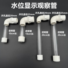 �~���^�V���D��ˮλ�߶��^����������͸���@ʾ�ܵײ��^�V���ҕ��