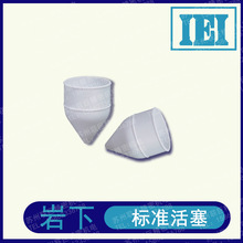 IEI�ձ�����PP10S/PP30S/PP30NDԭ�b��Ʒ�c�z�y���û������wTC30N