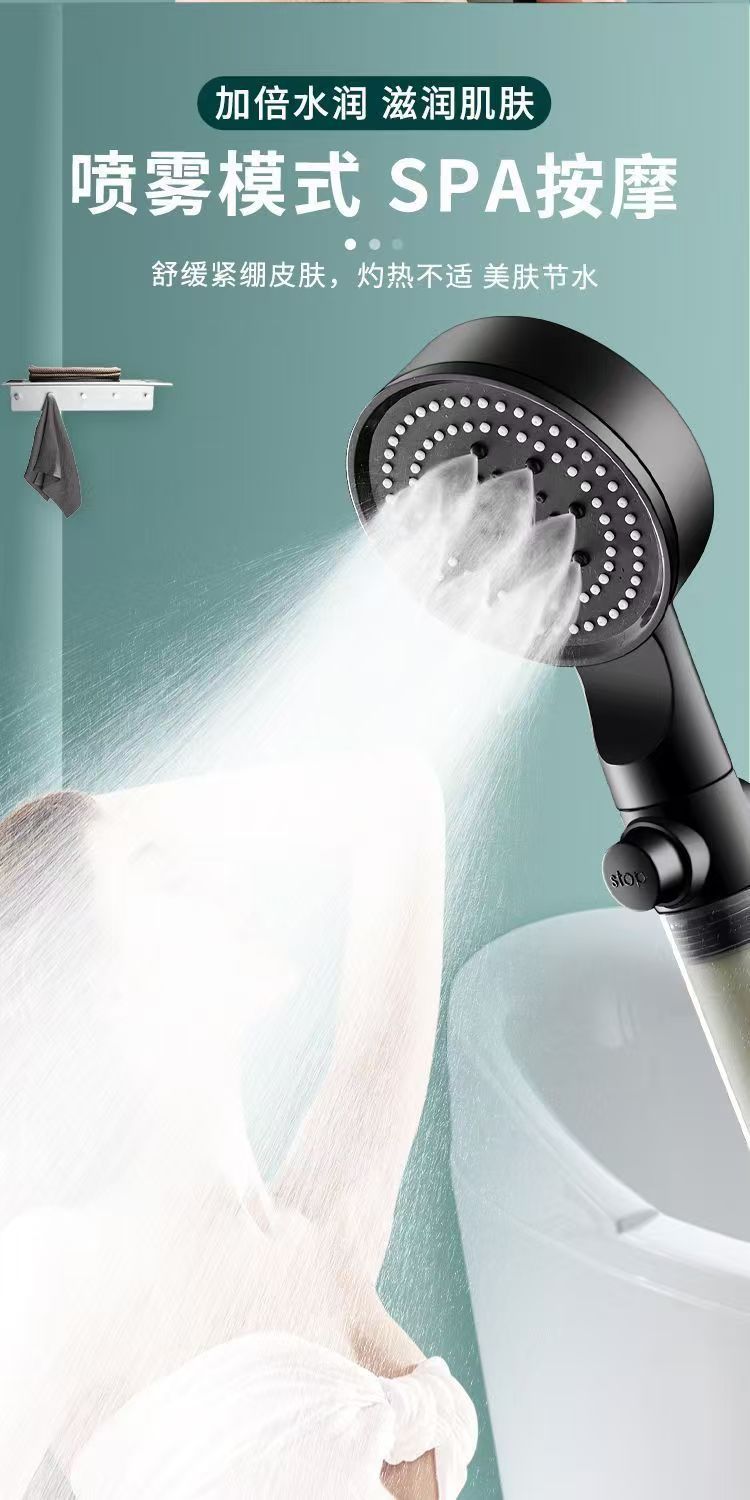 Five-speed pressurized filter cotton showerhead set for bathroom, handheld five-speed pressurized showerhead, visible filter cotton, one-button water stop undefined