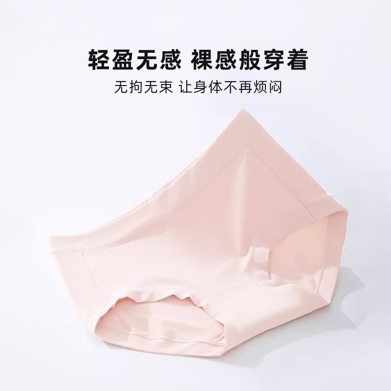 純綿の下着の女子学生の80本の長い絨毯の綿の抗菌のシルクの内股の三角のズボンは腹の中の腰の女性の下着の純綿を収めます。