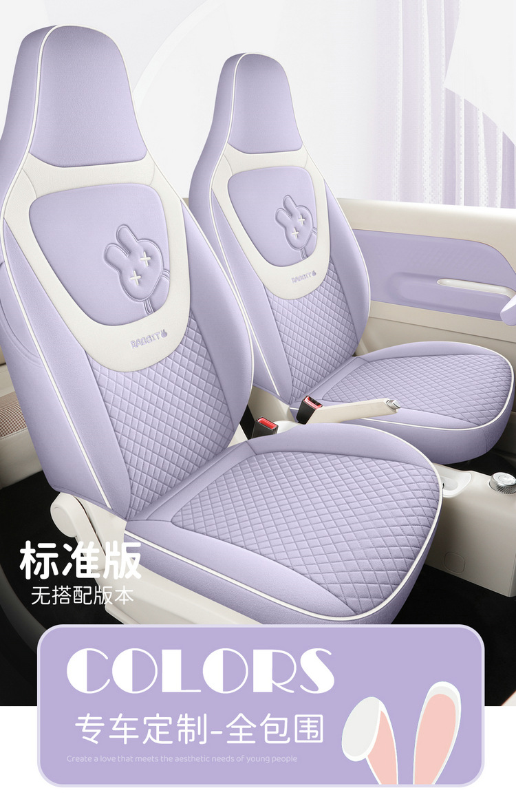 2024 special car is suitable for Wuling Bingguo cotton and linen car seat cushion four seasons breathable all-inclusive seat cover