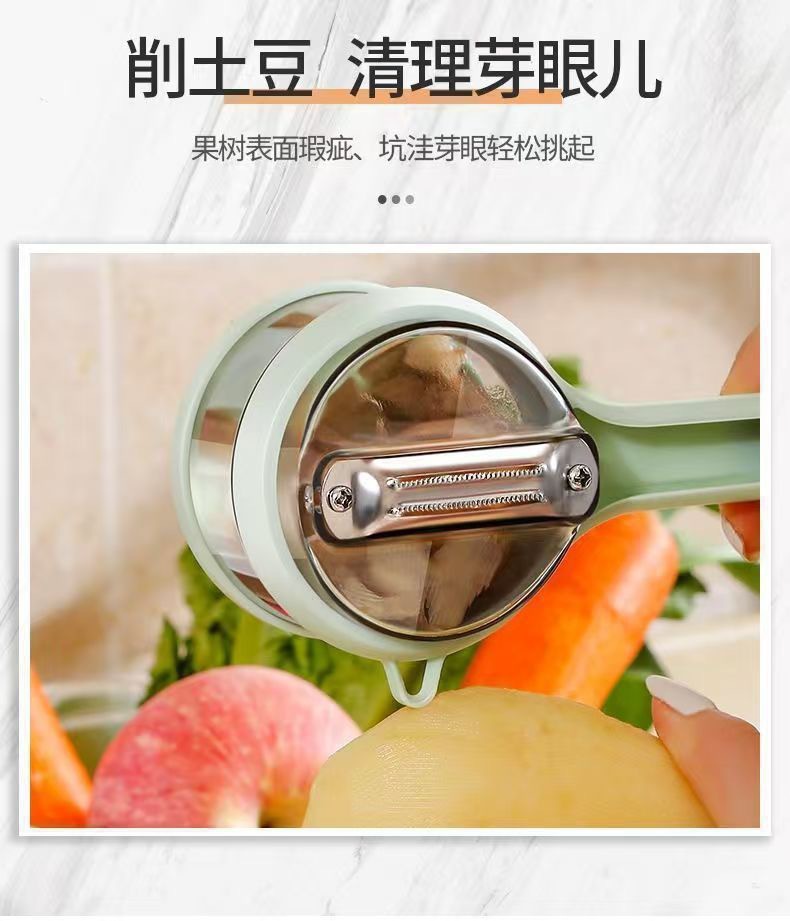 家用多功能储存式削皮刀带收纳盒刮皮刀水果土豆刨皮神器不锈钢刀