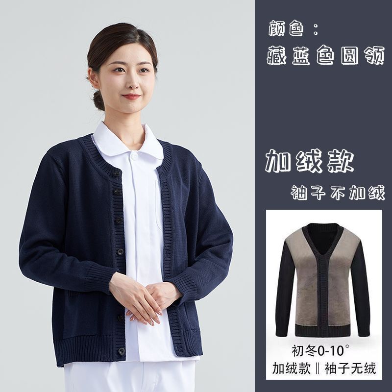 Nurse Sweater Cardigan V-Neck Fleece-Lined Thickeneded Warm Work Clothes Outer Wear Navy Blue Doctor Knitwear
