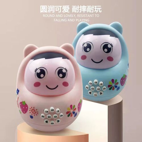 Tumbler toy children's baby baby music large educational chewable teether cartoon early education learning story machine