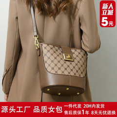 Bucket Bag 2023 New Women's Fashion Soft Leather Practical Large Capacity Simple Luxury Direct Manufacturer Supply Women's Crossbody Bag