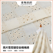 1mm��Ƭȫ�޴���K������ �޲�ѩ���U�՝h�������B��ȹ�̽�����