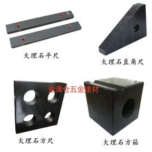 00ʯֱǳ߻ʯzyߴʯyƽߴֱУ򞷽Ҏ