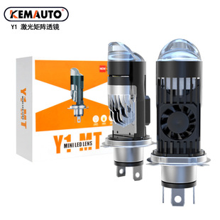 �¿�һ�wʽĦ��܇���Y1 MT������͸�Rֱ��H4�h��һ�w��܇led��