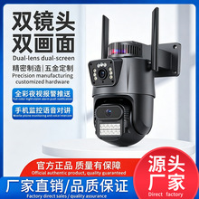 千鸟物联监控摄像头枪球大尺寸家用远程无线高清4G监控远程连手机
